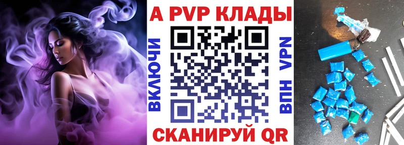 Хочу наркоту Буй Гашиш Альфа ПВП МЕФ ГЕРОИН Кокаин