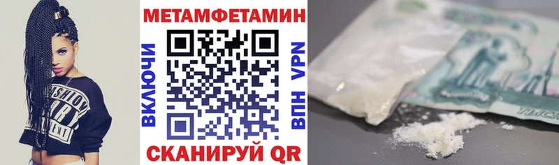 АМФ VHQ  цена наркотик  Буй 