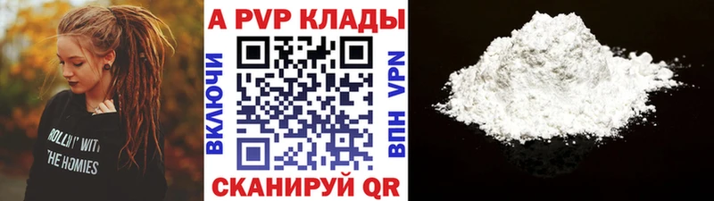 мега ONION  Буй  A PVP мука 