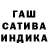 Гашиш Изолятор Vladimir Dubikov