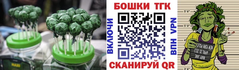 Еда ТГК конопля  хочу наркоту  даркнет формула  Буй 