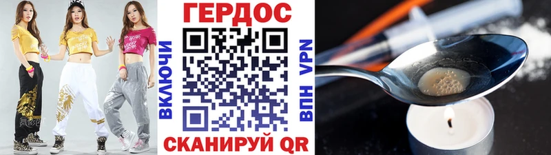 цены   omg сайт  ГЕРОИН хмурый  Буй 