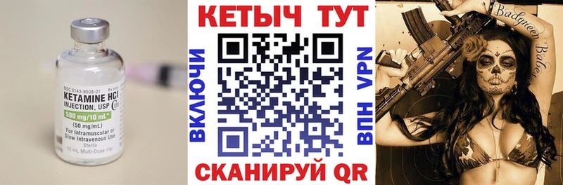 omg ONION  Буй  КЕТАМИН ketamine 