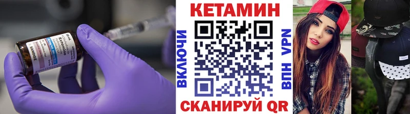 Кетамин VHQ Буй