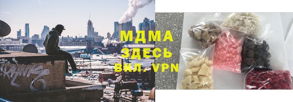 трава Алексеевка