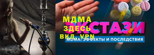 трава Алексеевка