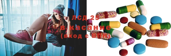 трава Алексеевка