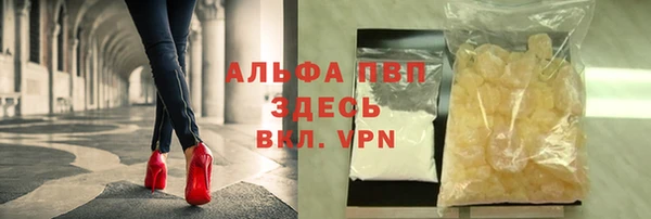трава Алексеевка