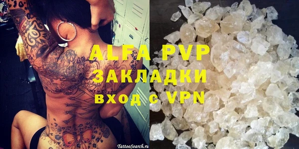 трава Алексеевка