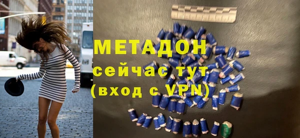 альфа пвп VHQ Алексин