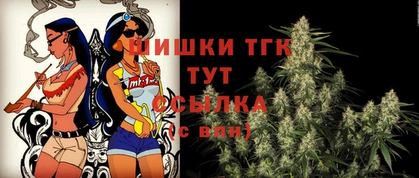 трава Алексеевка