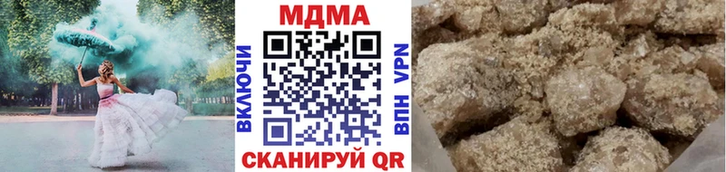 сайты даркнета какой сайт  наркота  Буй  МДМА crystal 