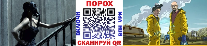 где купить наркоту блэк спрут МЕТАМФЕТАМИН мет Буй