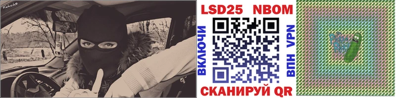 Марки N-bome 1500мкг продажа наркотиков mega Буй
