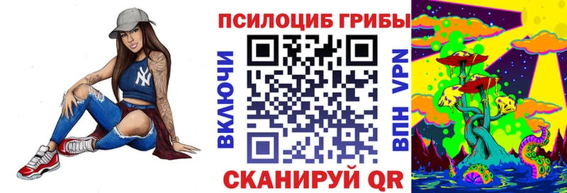 Галлюциногенные грибы GOLDEN TEACHER  Буй 